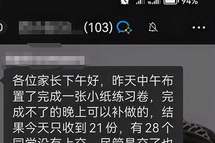 华体会手机网截图3